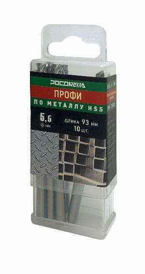 Сверло по металлу 5,5х93 мм (10 шт.) PROFI (HSS-G P6M5) "РОСОМАХА"