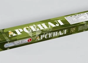 Электроды Монолит МР-3 Арсенал ф4 (5 кг)